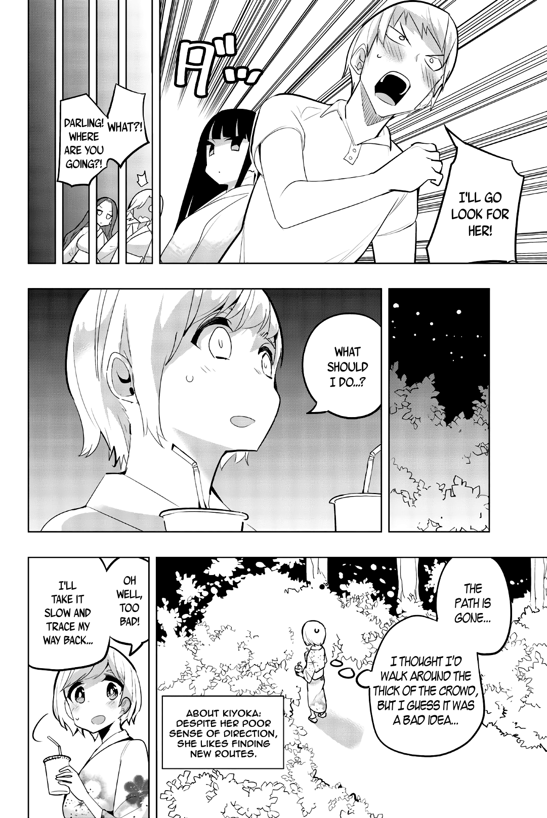 Houkago no Goumon Shoujo Chapter 52 - page 4