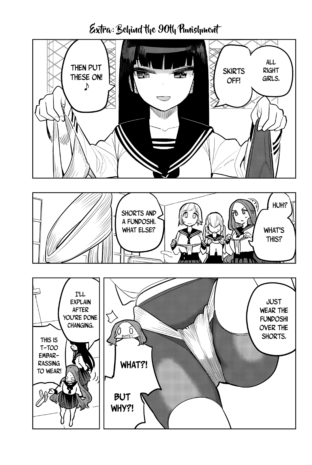 Houkago no Goumon Shoujo Chapter 90 - page 11