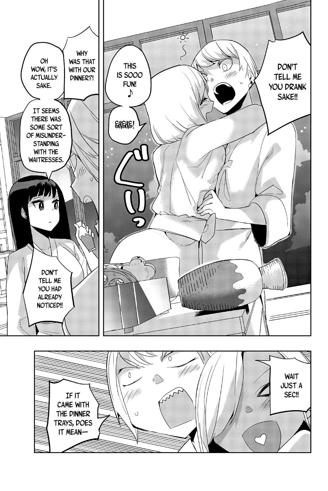 Houkago no Goumon Shoujo Chapter 39 - page 13