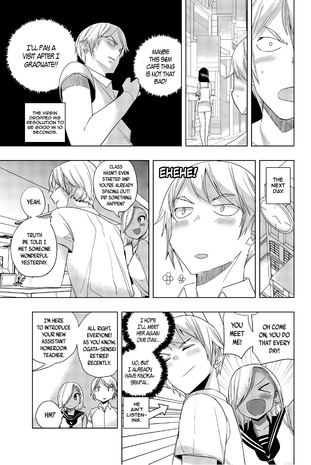 Houkago no Goumon Shoujo Chapter 22 - page 3