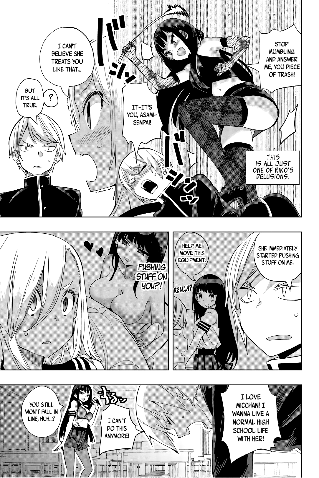 Houkago no Goumon Shoujo Chapter 14 - page 7