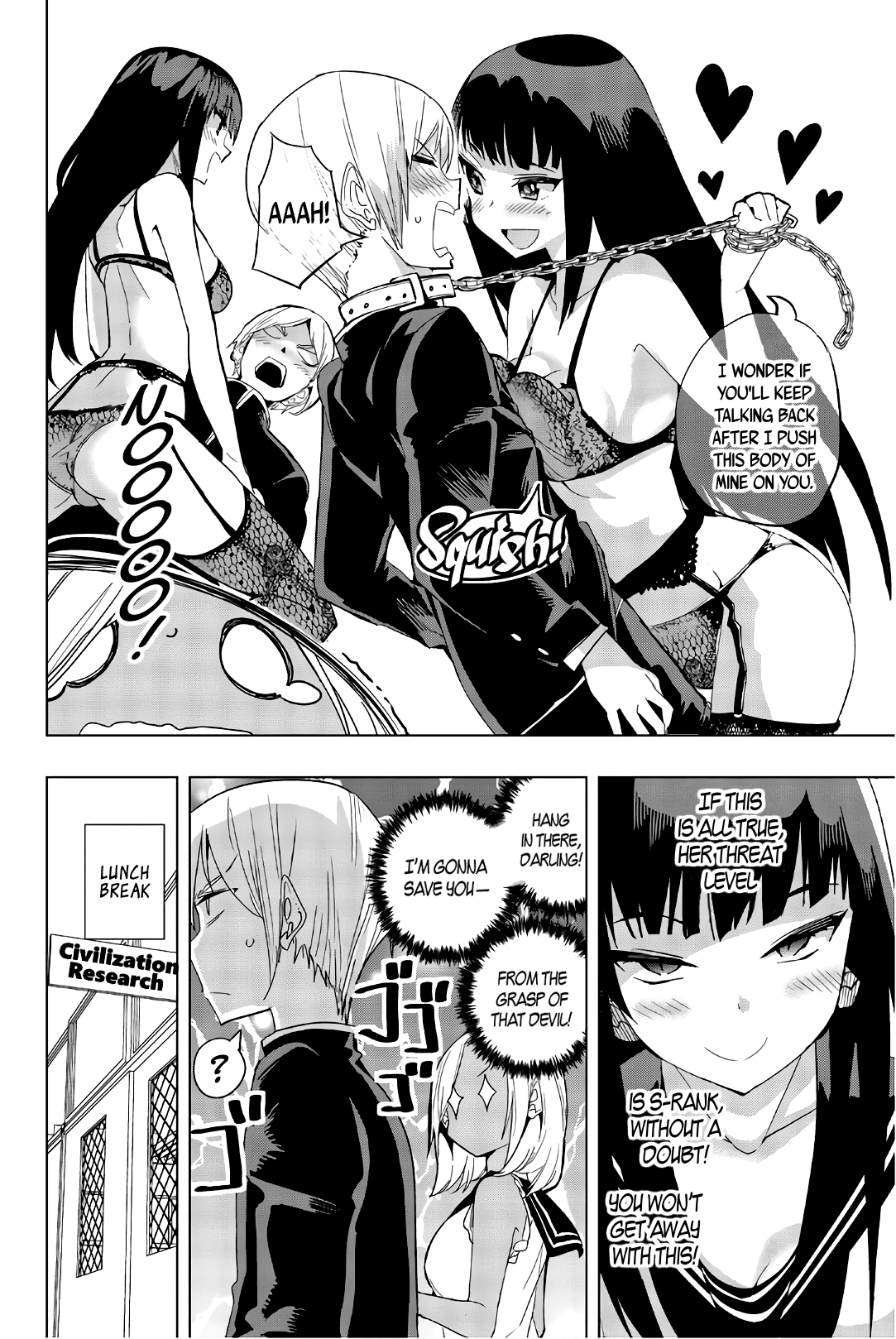 Houkago no Goumon Shoujo Chapter 14 - page 8