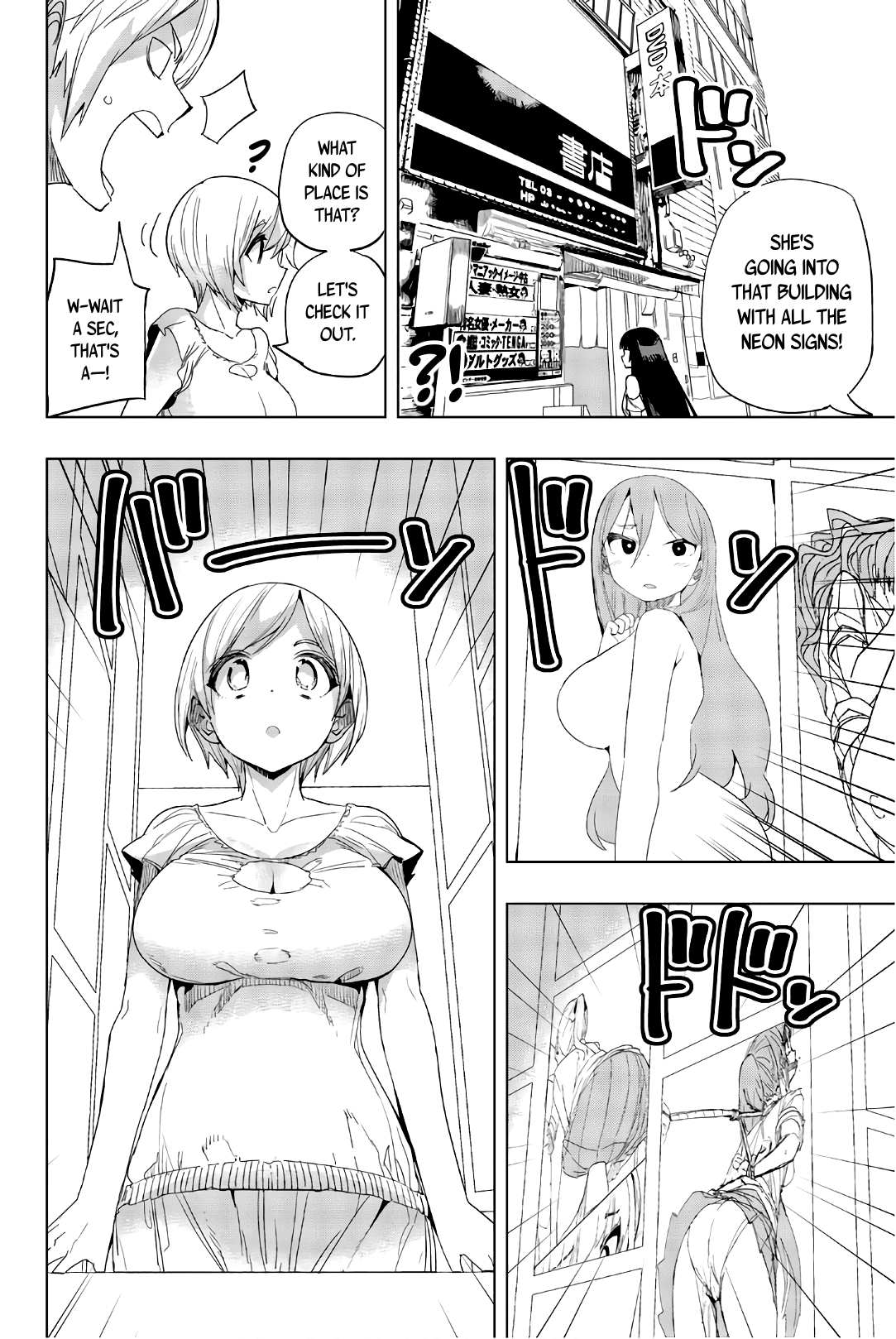 Houkago no Goumon Shoujo Chapter 16 - page 10