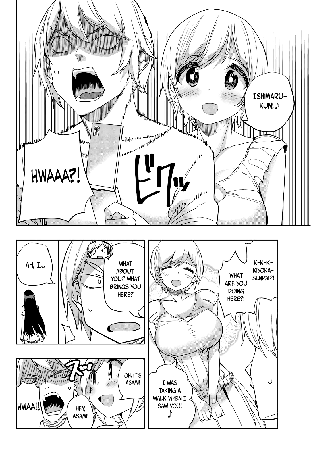 Houkago no Goumon Shoujo Chapter 16 - page 4