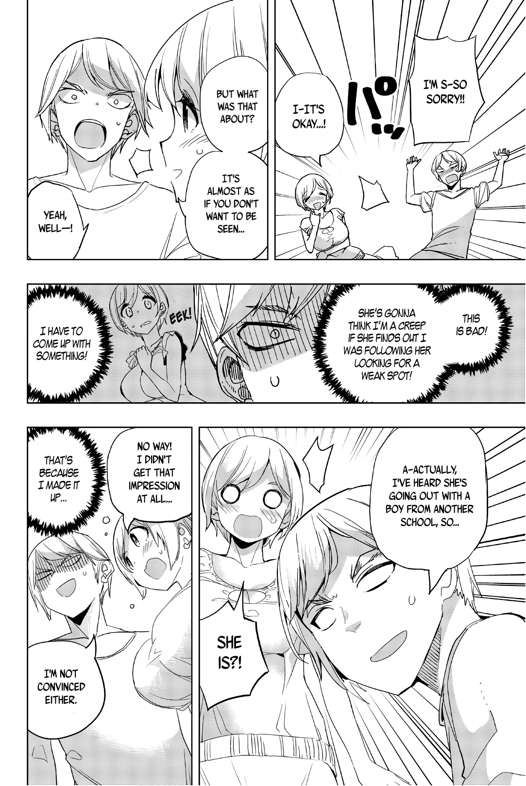 Houkago no Goumon Shoujo Chapter 16 - page 6