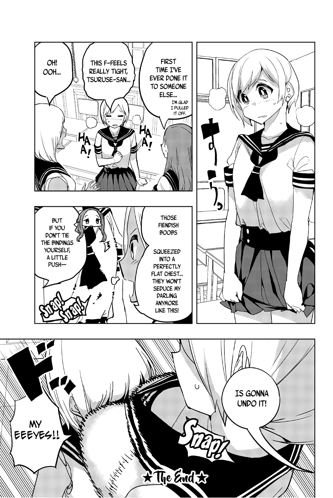 Houkago no Goumon Shoujo Chapter 20.5 - page 3