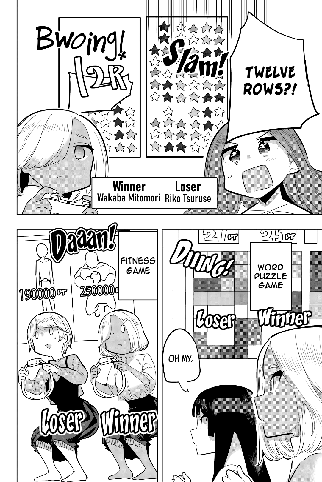 Houkago no Goumon Shoujo Chapter 126 - page 4