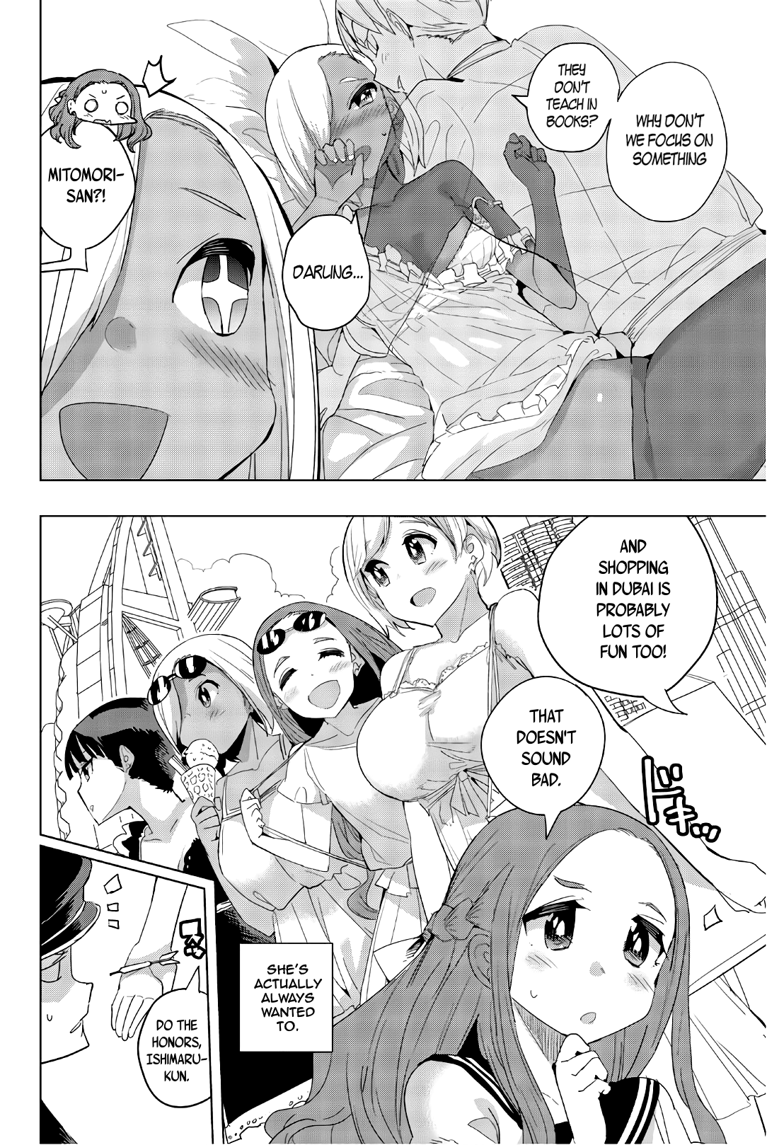 Houkago no Goumon Shoujo Chapter 35 - page 8