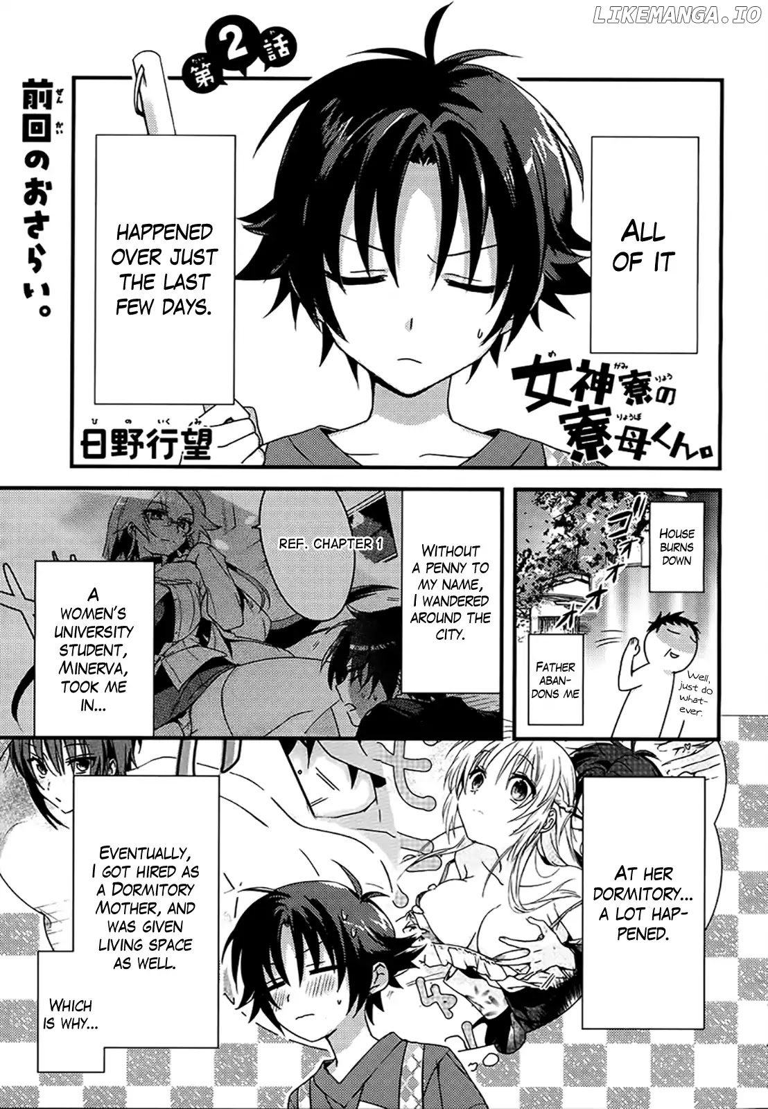 Megami-Ryou no Ryoubo-Kun chapter 2 - page 3