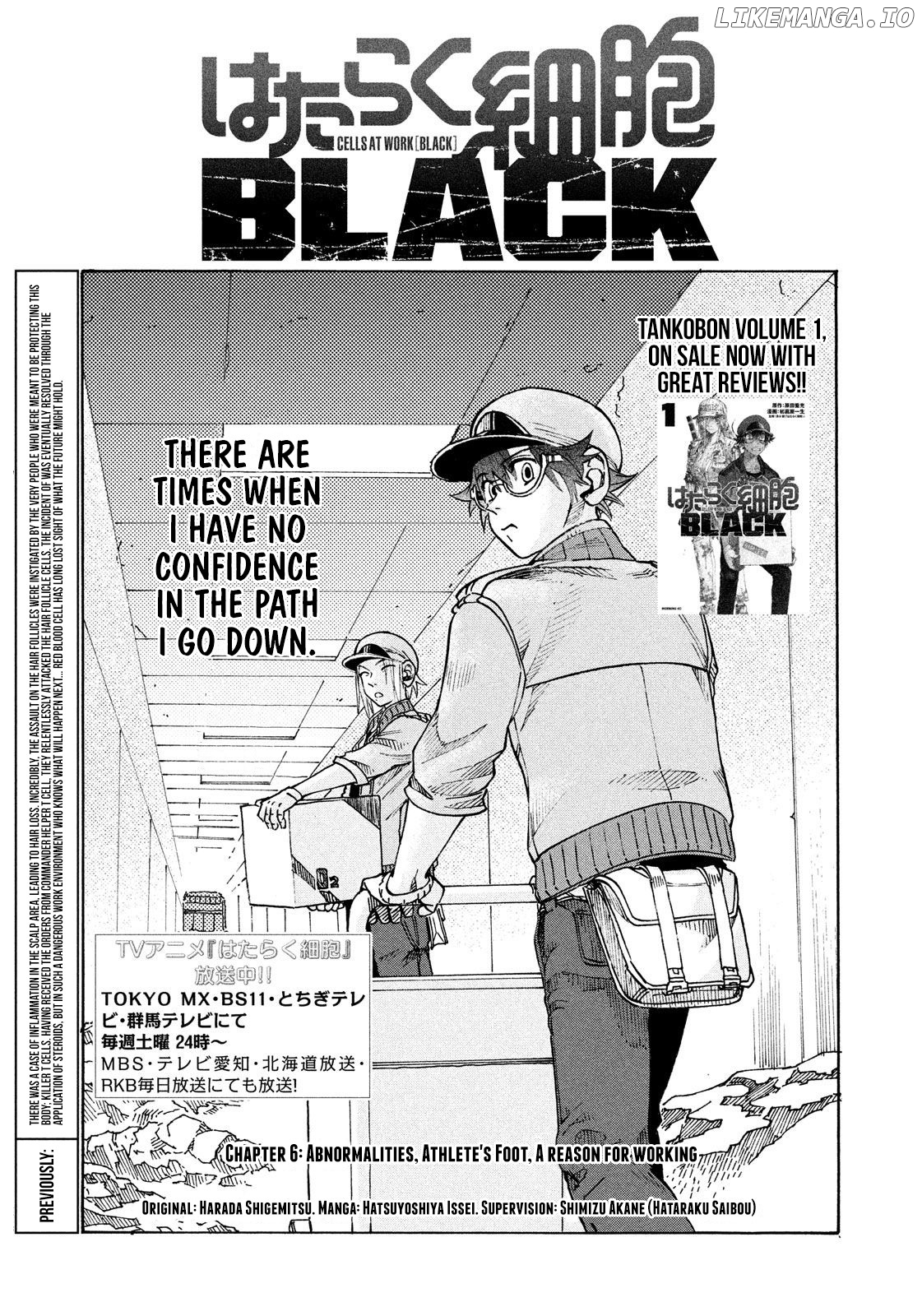 Hataraku Saibou Black chapter 6 - page 1