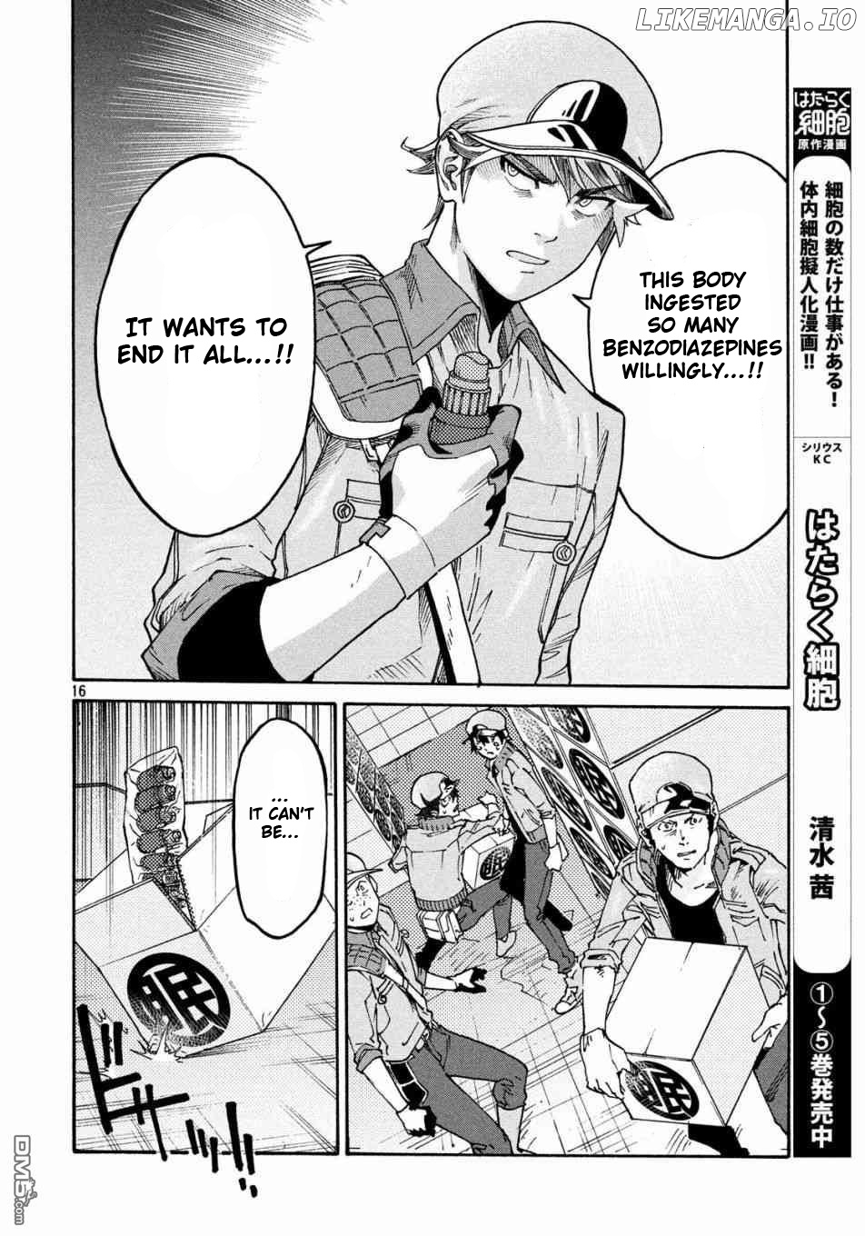 Hataraku Saibou Black chapter 31 - page 15