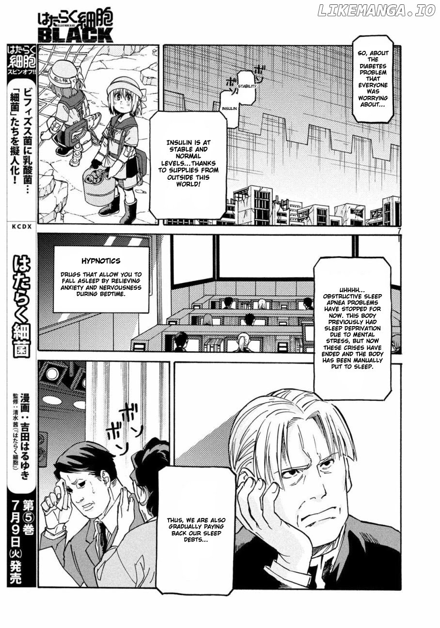 Hataraku Saibou Black chapter 28 - page 7