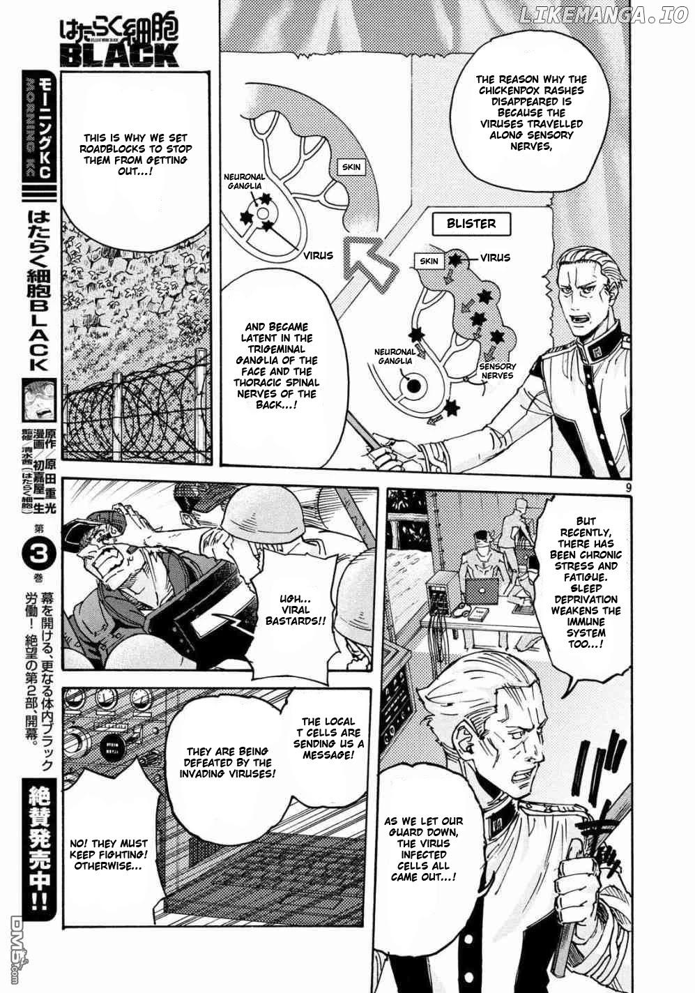 Hataraku Saibou Black chapter 23 - page 9