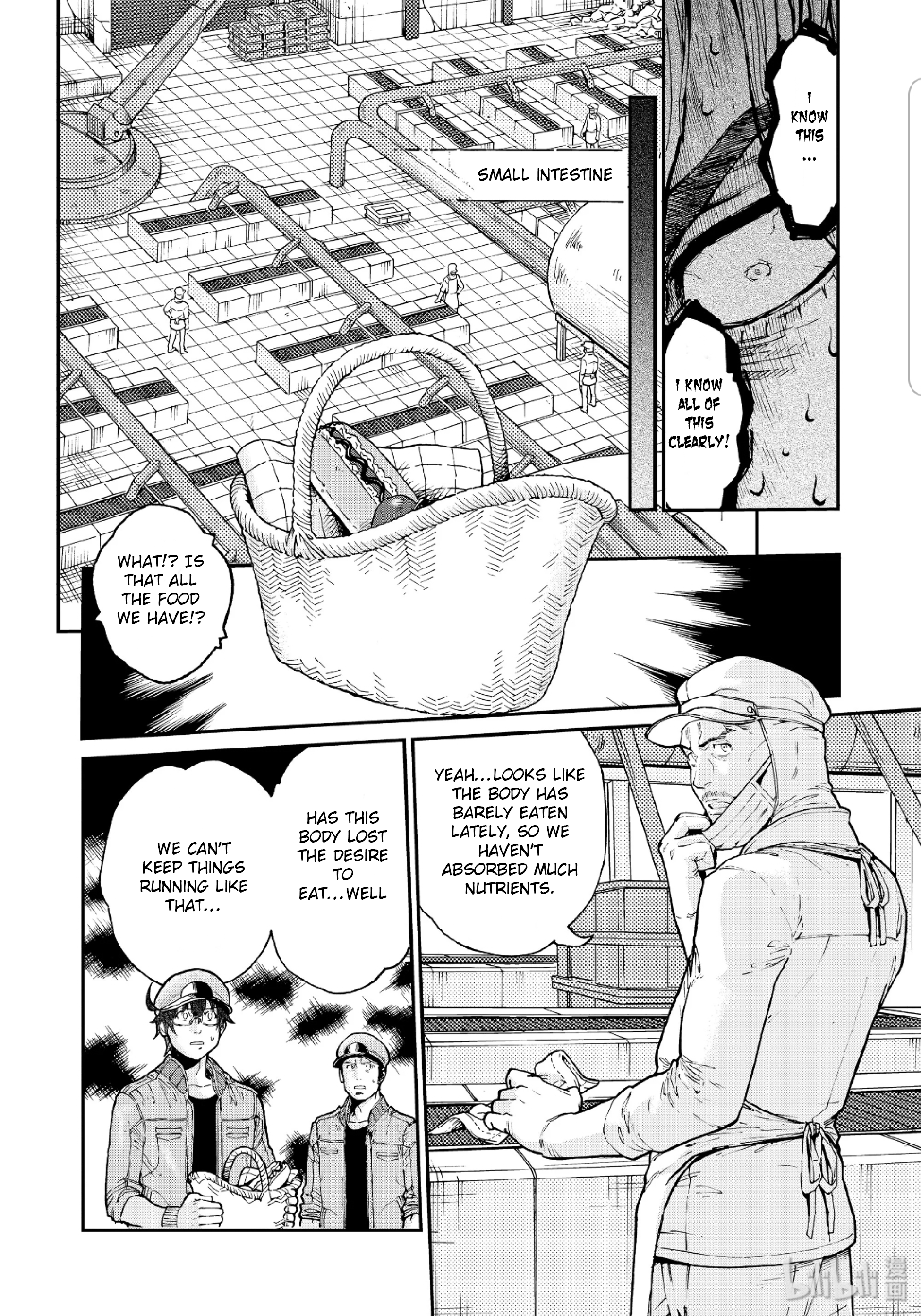 Hataraku Saibou Black chapter 33 - page 7