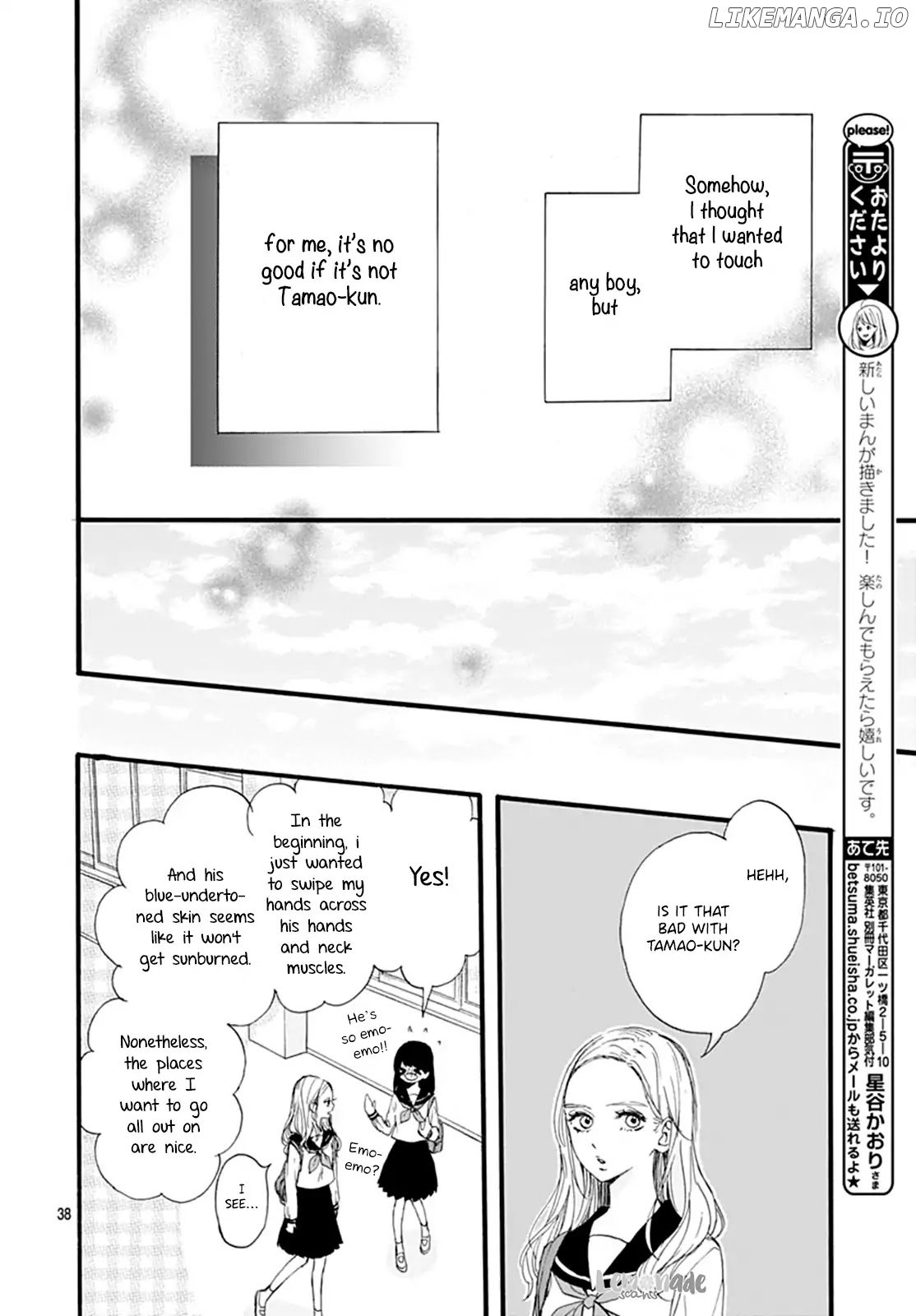 Tama No Gohoubi chapter 1 - page 39