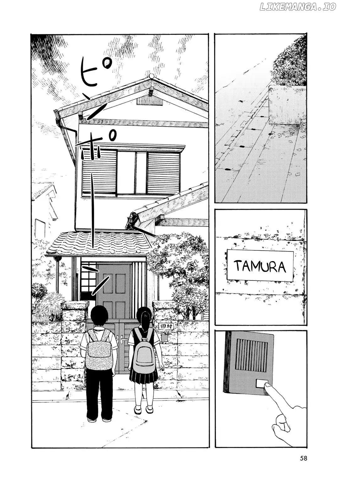 Wakusei Closet chapter 11 - page 22