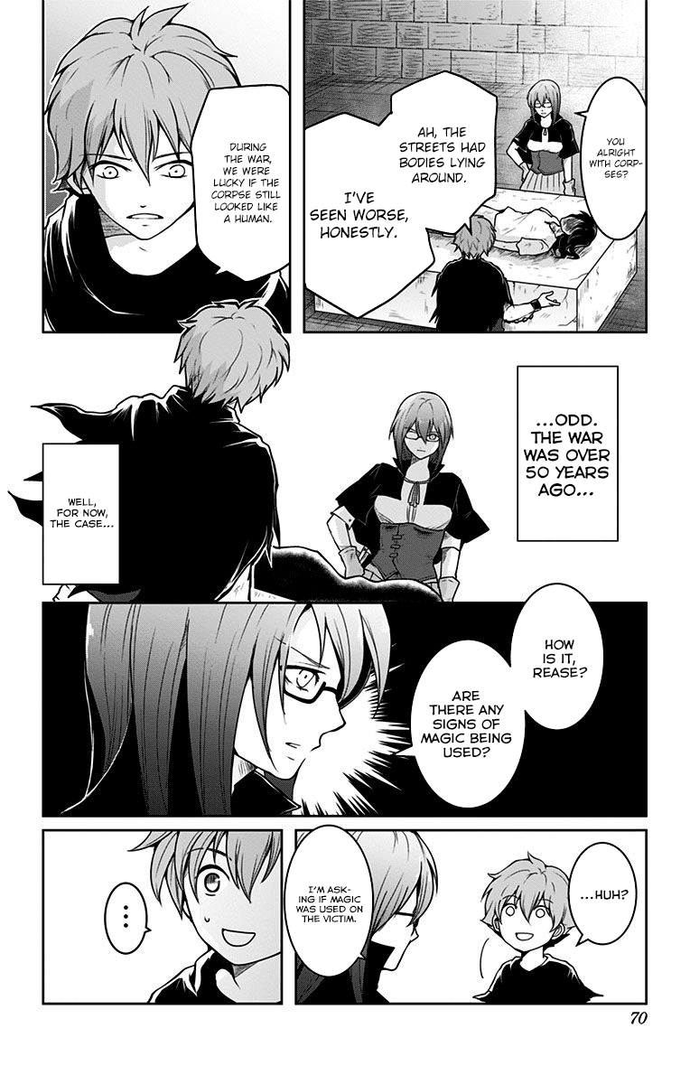 Makui No Rease chapter 2 - page 11