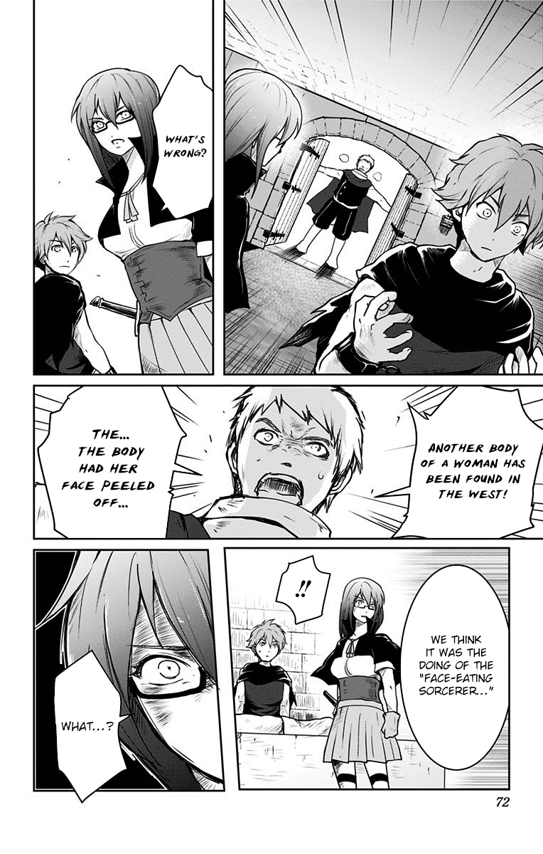 Makui No Rease chapter 2 - page 13