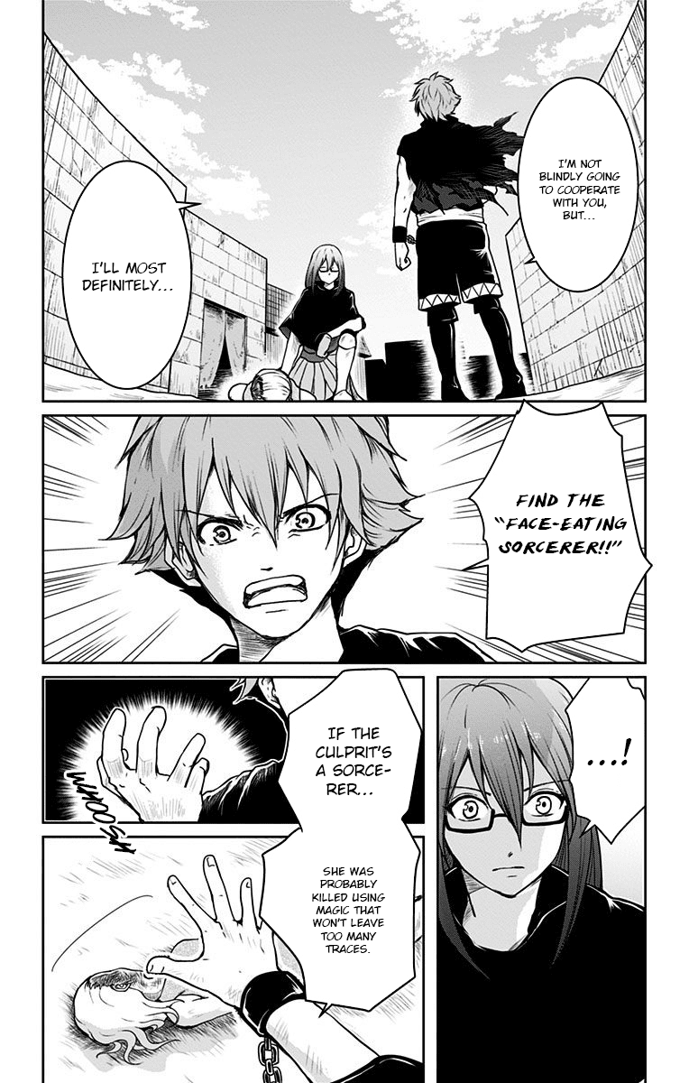 Makui No Rease chapter 2 - page 21