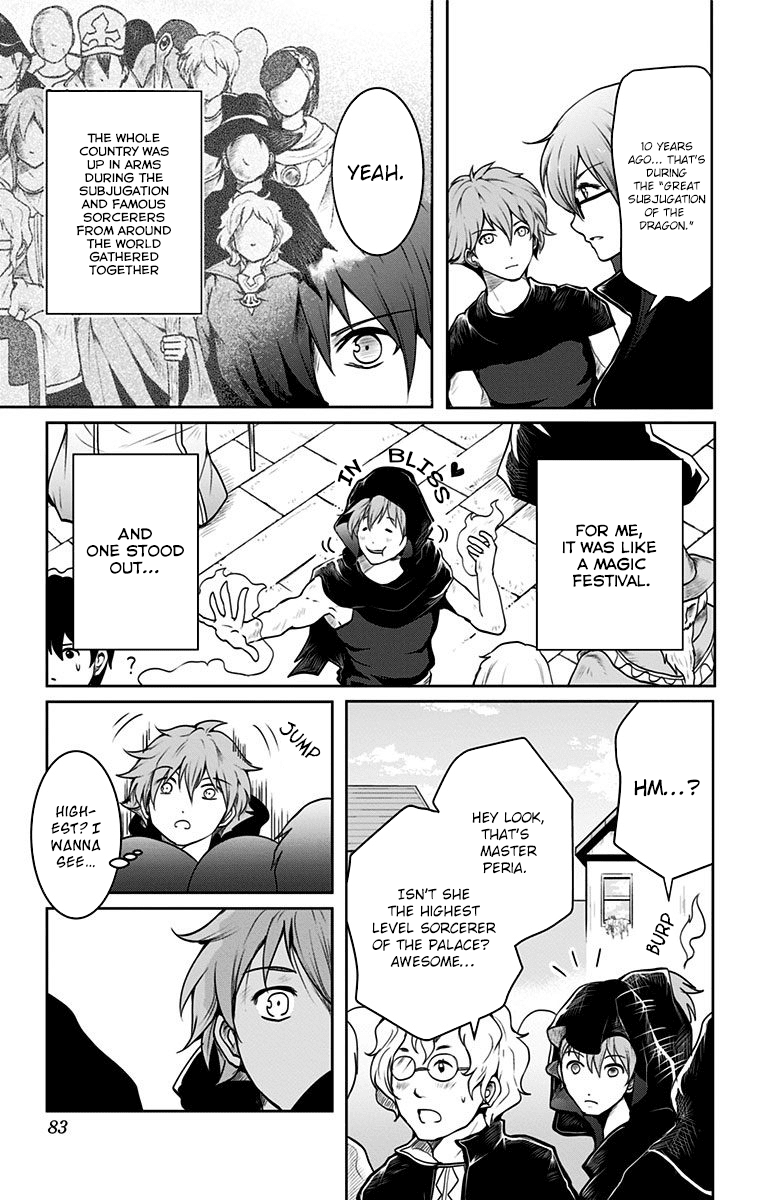 Makui No Rease chapter 2 - page 24