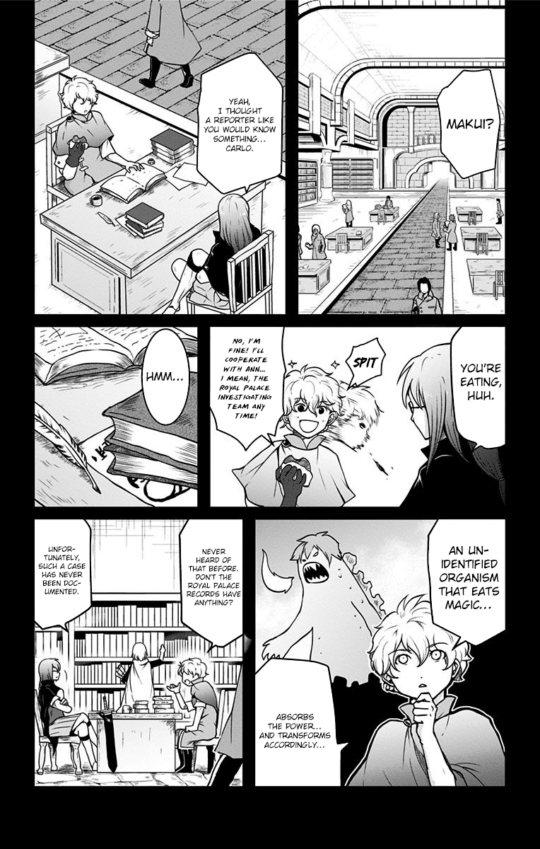 Makui No Rease chapter 2 - page 7