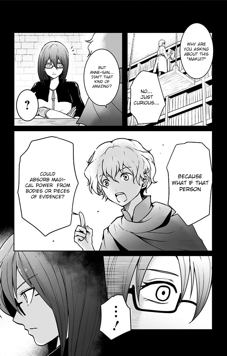 Makui No Rease chapter 2 - page 8