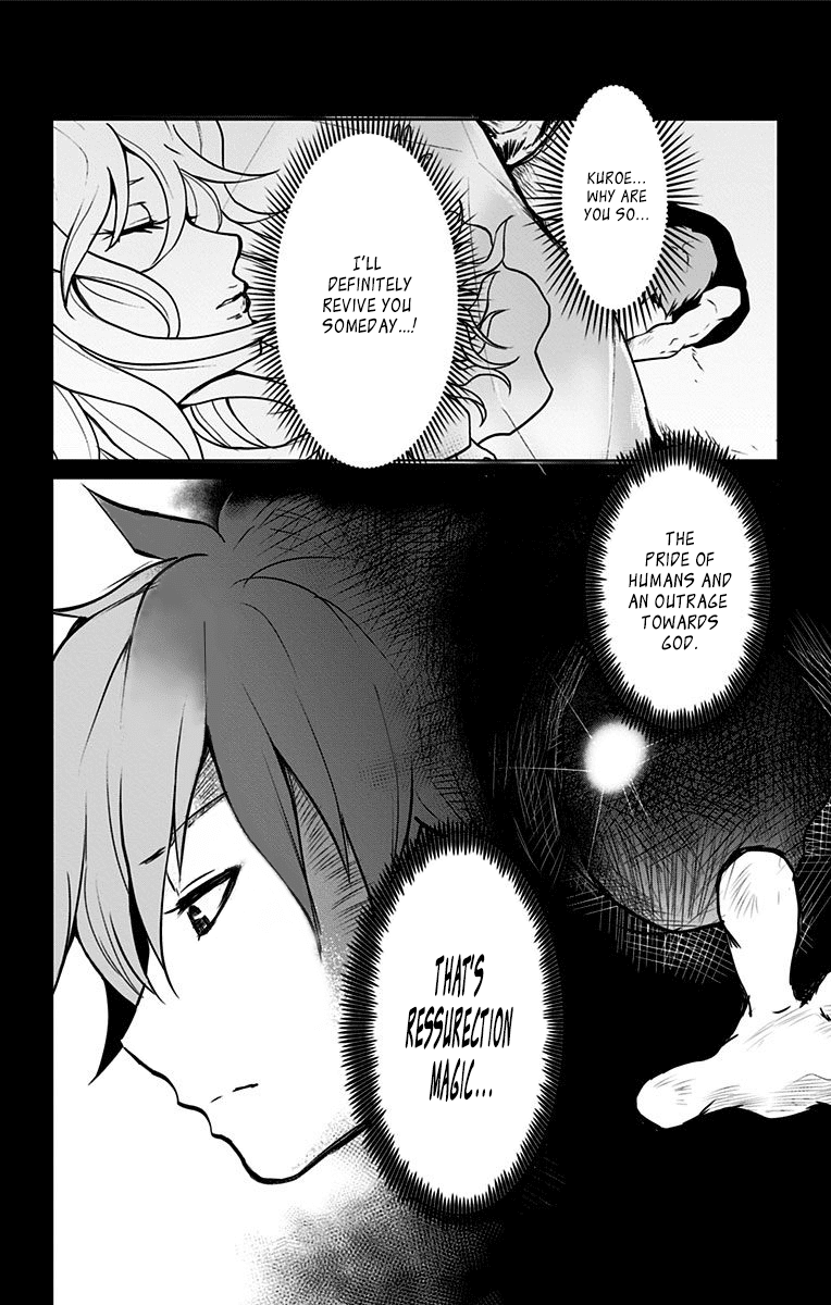 Makui No Rease chapter 3 - page 3