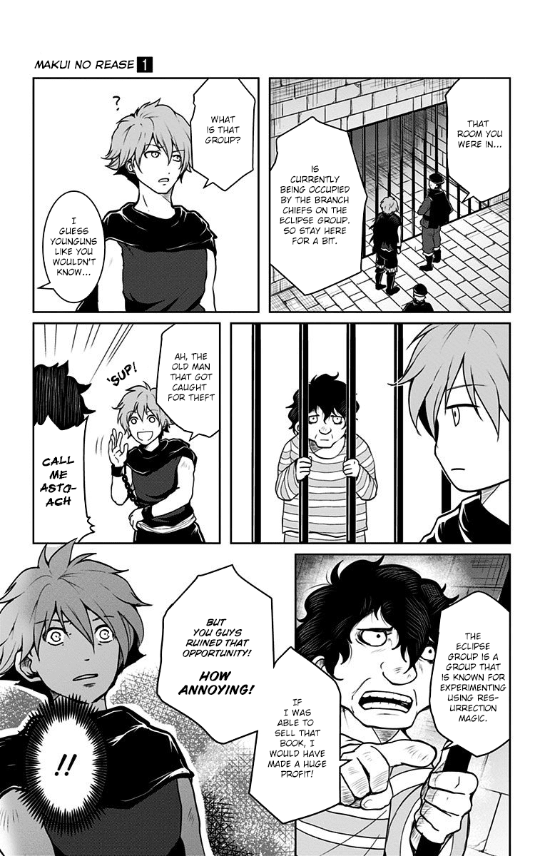 Makui No Rease chapter 3 - page 35