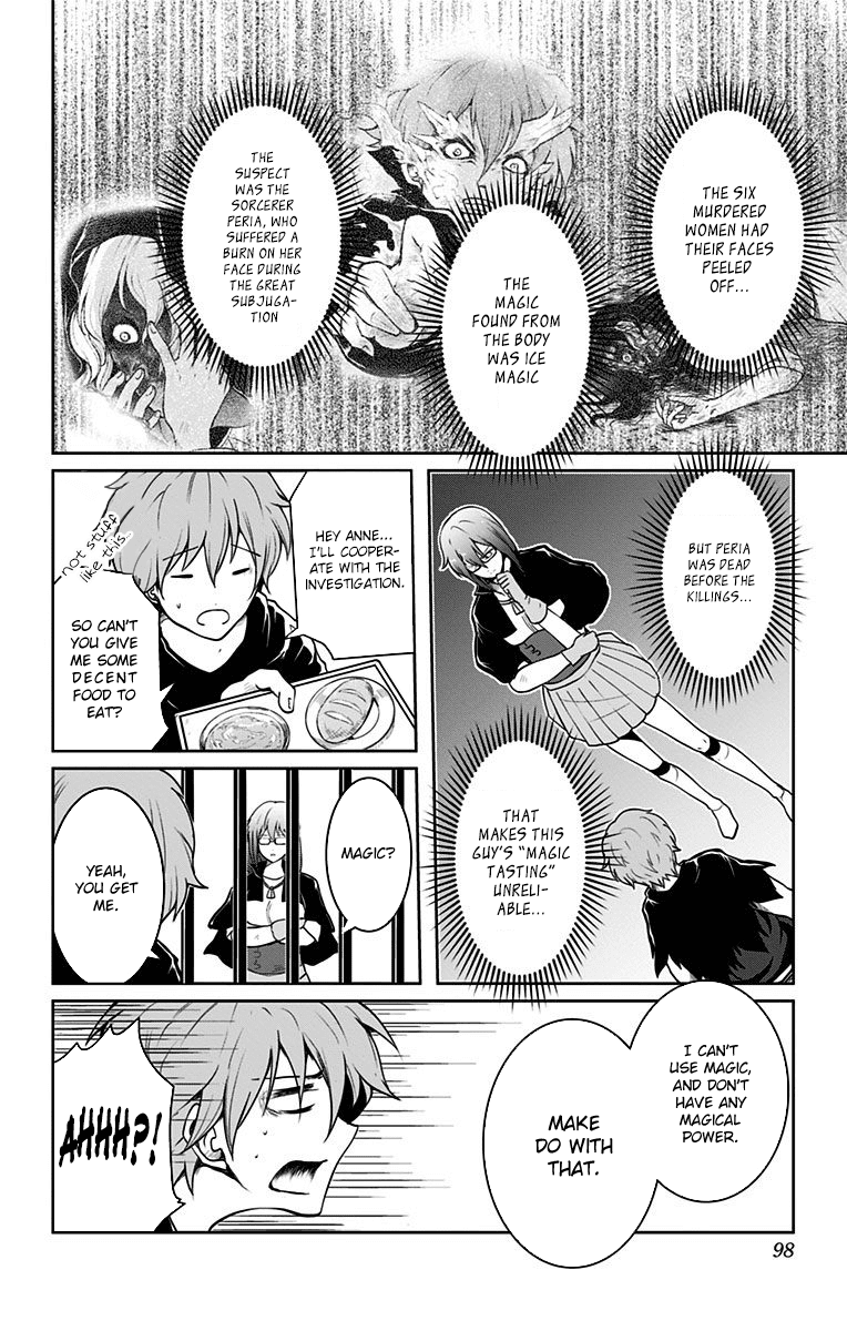 Makui No Rease chapter 3 - page 7