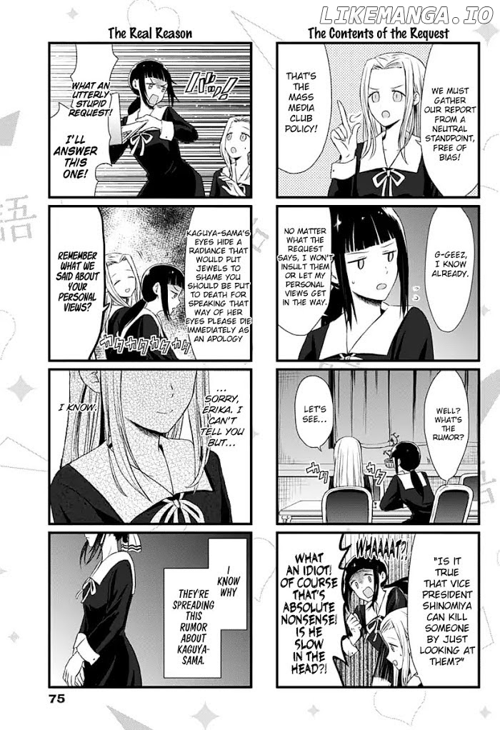 we Want to Talk About Kaguya Chapter 1 - page 8