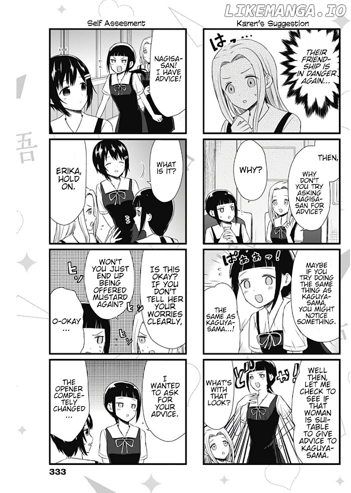 we Want to Talk About Kaguya Chapter 33 - page 3