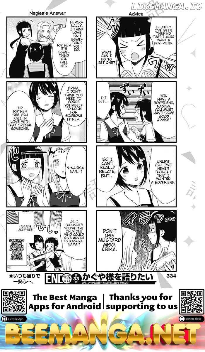 we Want to Talk About Kaguya Chapter 33 - page 4