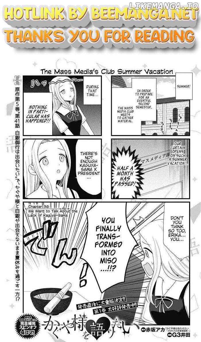 we Want to Talk About Kaguya Chapter 36 - page 1