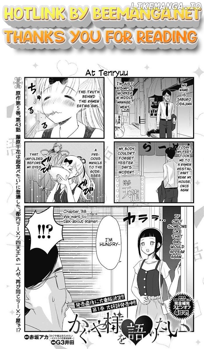 we Want to Talk About Kaguya Chapter 38 - page 1