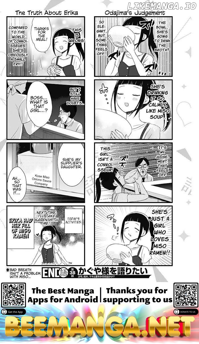 we Want to Talk About Kaguya Chapter 38 - page 4