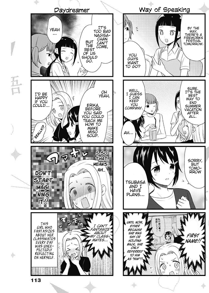 we Want to Talk About Kaguya Chapter 39 - page 3