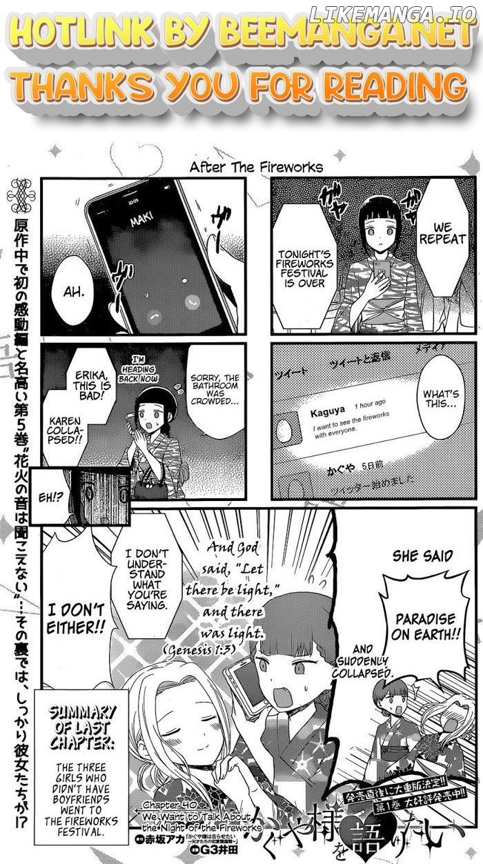 we Want to Talk About Kaguya Chapter 40 - page 1