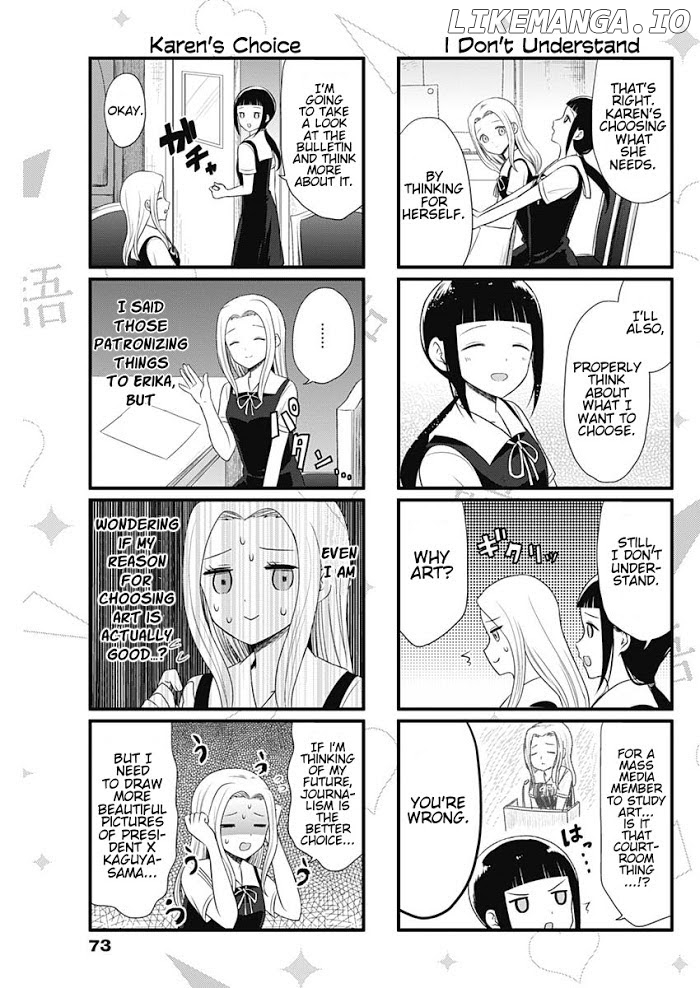 we Want to Talk About Kaguya Chapter 42 - page 3