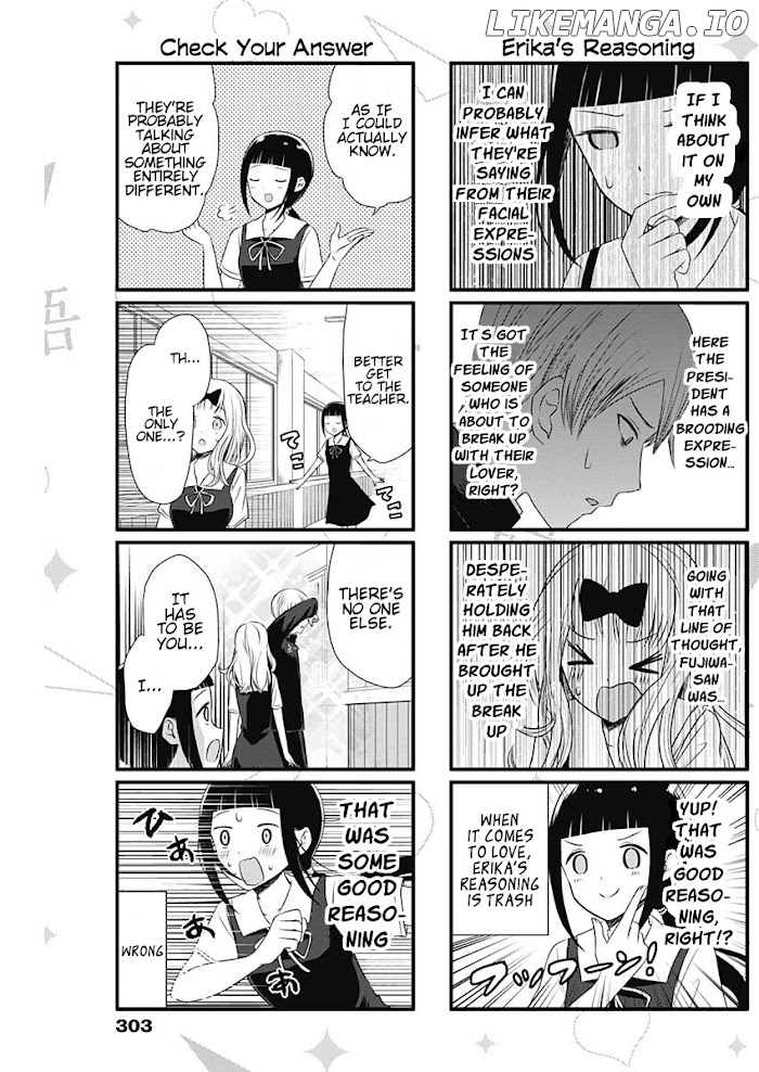 we Want to Talk About Kaguya Chapter 44 - page 3