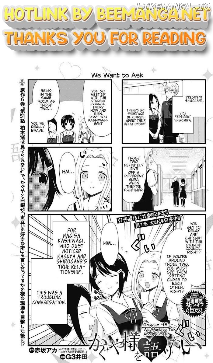 we Want to Talk About Kaguya Chapter 45 - page 1