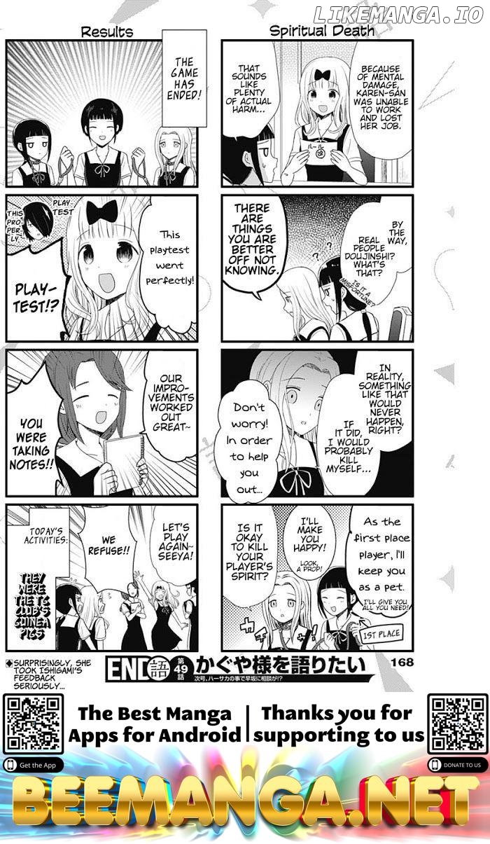 we Want to Talk About Kaguya Chapter 49 - page 4