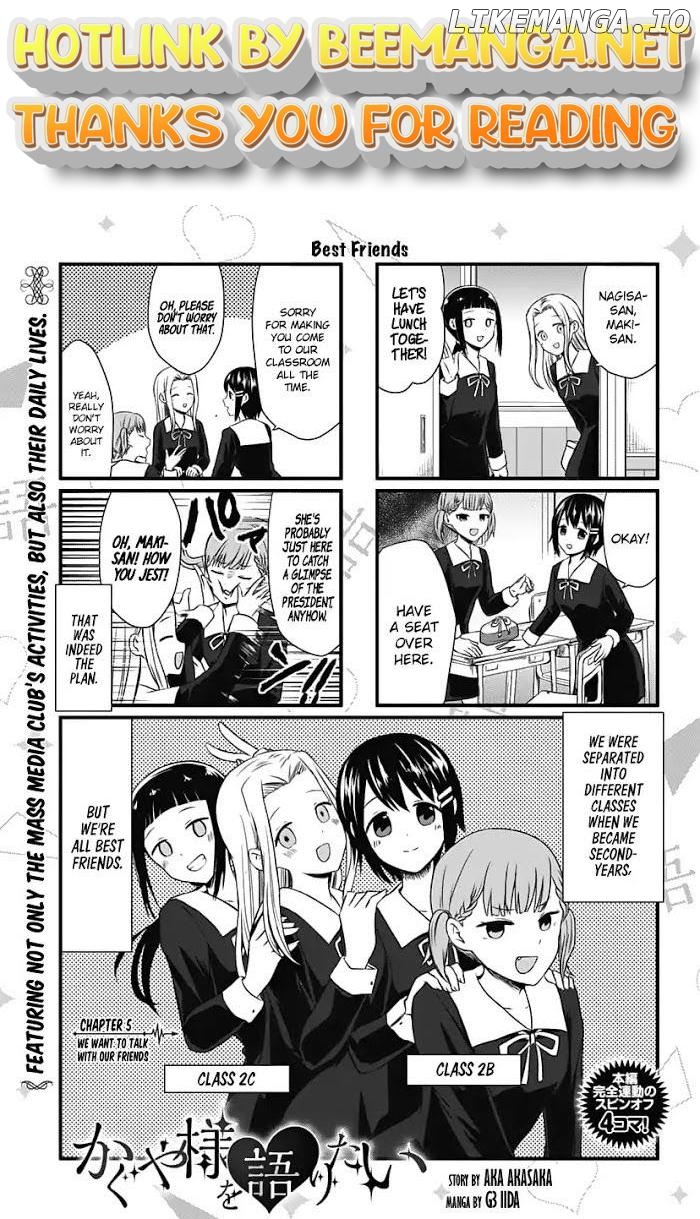 we Want to Talk About Kaguya Chapter 5 - page 1