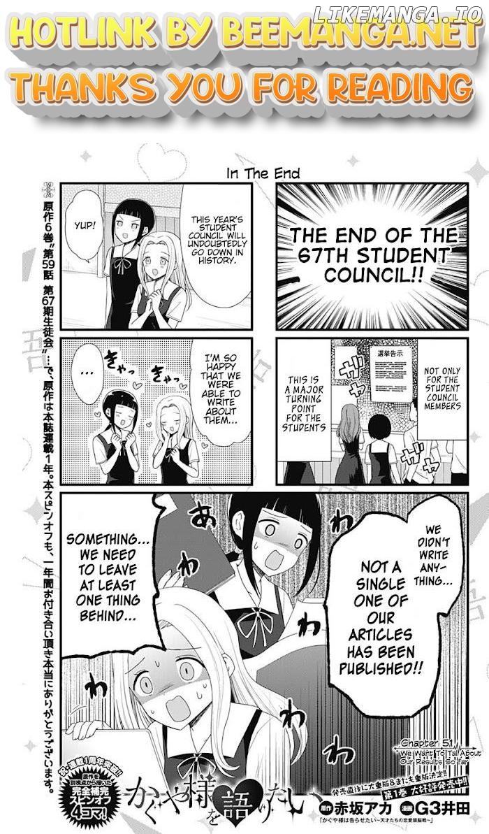 we Want to Talk About Kaguya Chapter 51 - page 1