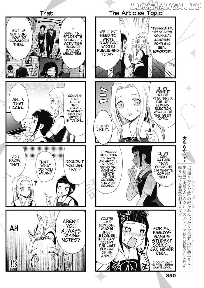 we Want to Talk About Kaguya Chapter 51 - page 2