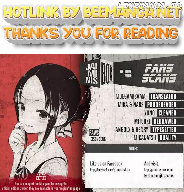 we Want to Talk About Kaguya Chapter 2 - page 1