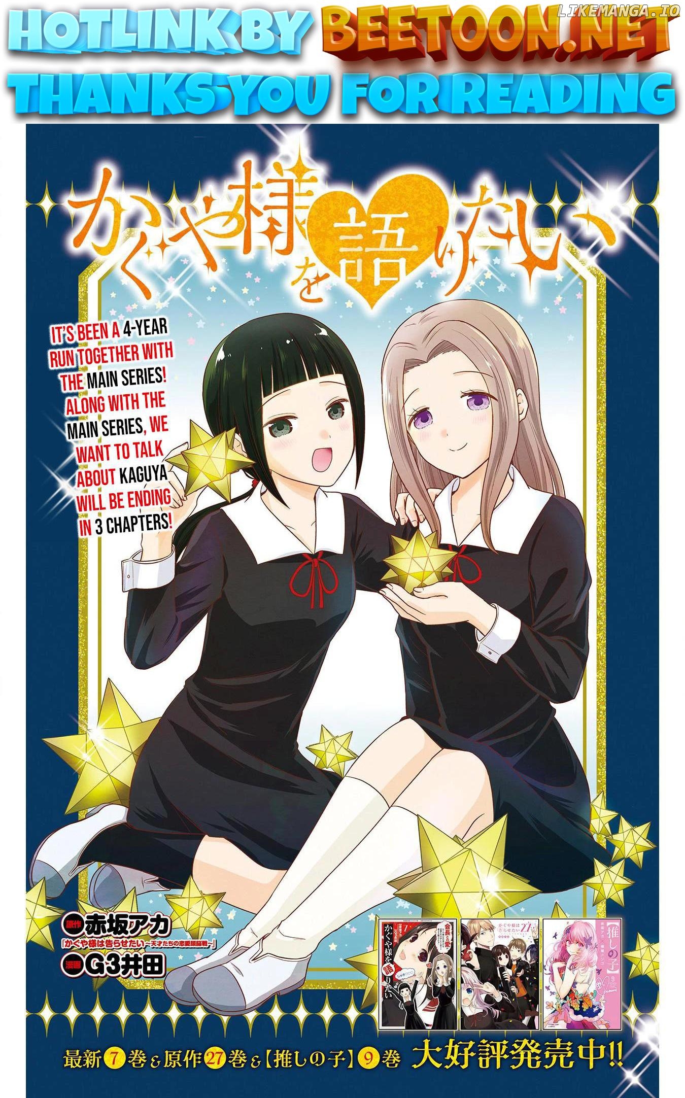 we Want to Talk About Kaguya Chapter 192 - page 1