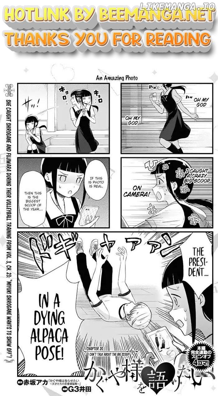 we Want to Talk About Kaguya Chapter 20 - page 1