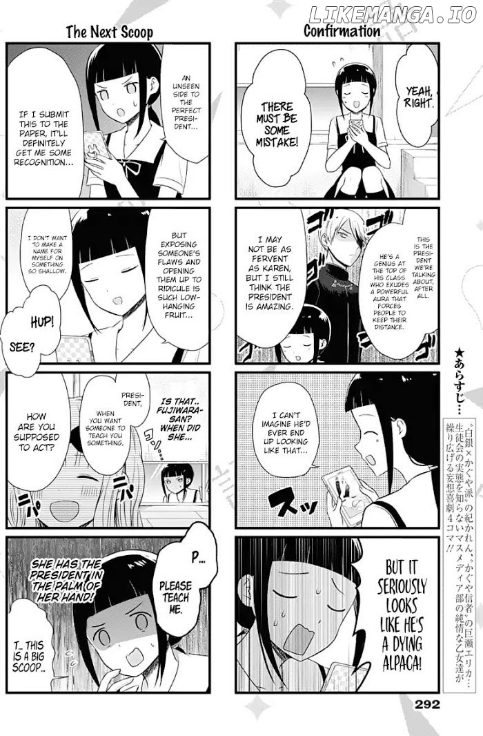 we Want to Talk About Kaguya Chapter 20 - page 3