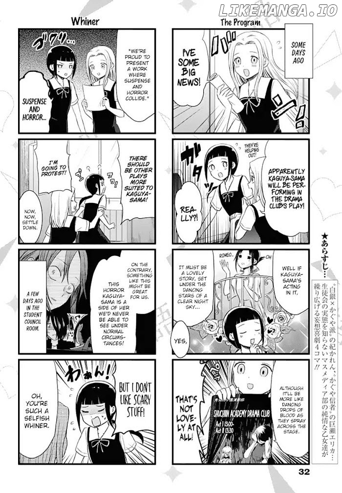 we Want to Talk About Kaguya Chapter 21 - page 3