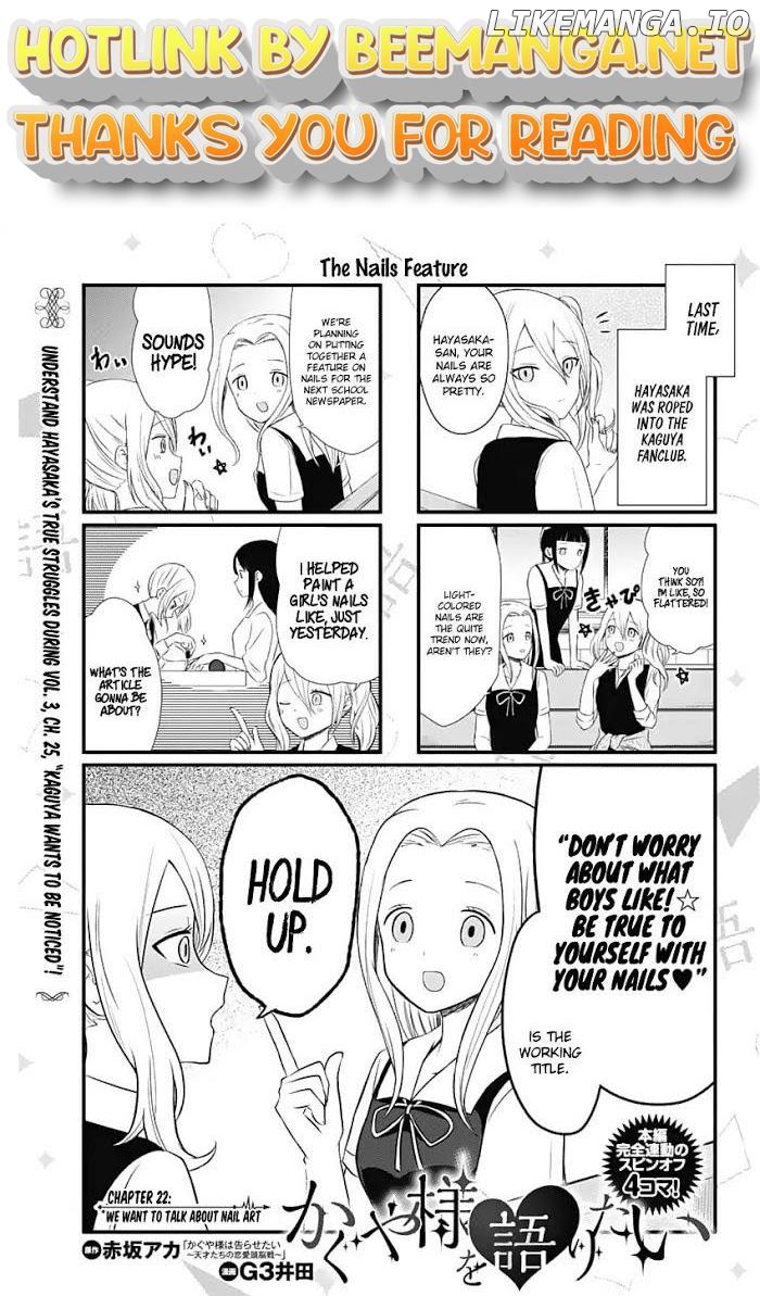 we Want to Talk About Kaguya Chapter 22 - page 1